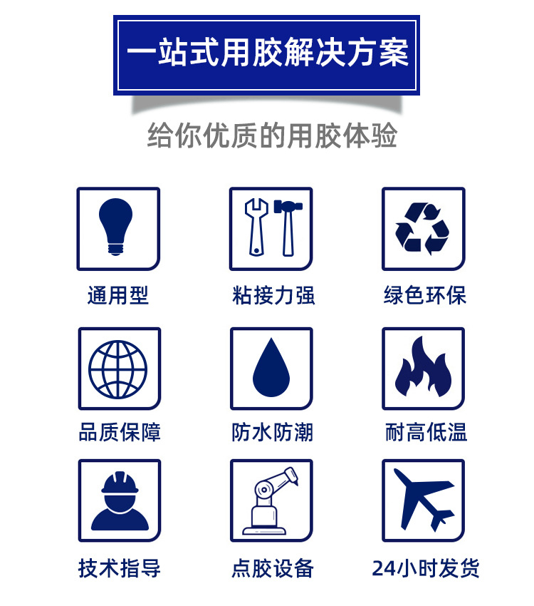 JD-9288-详情页_03