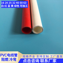 16PVC������ ���p��20mm pvc��*늹��׹�4��늾����䏝�׹�25����