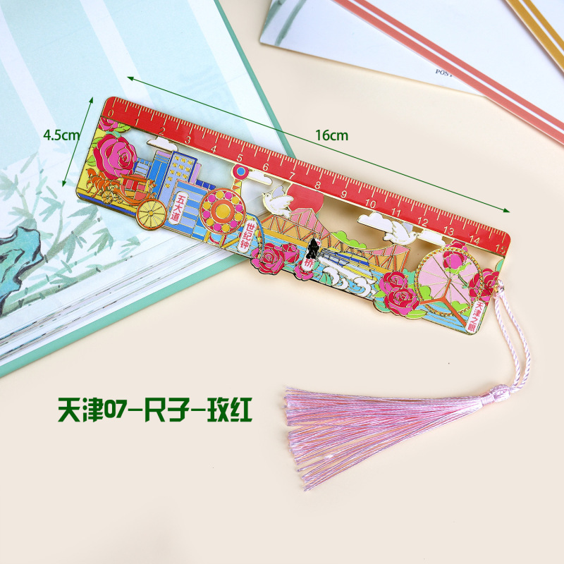 天津冰箱贴文创特色旅游纪念品国潮地标木质城市磁吸滴胶冰箱贴|undefined