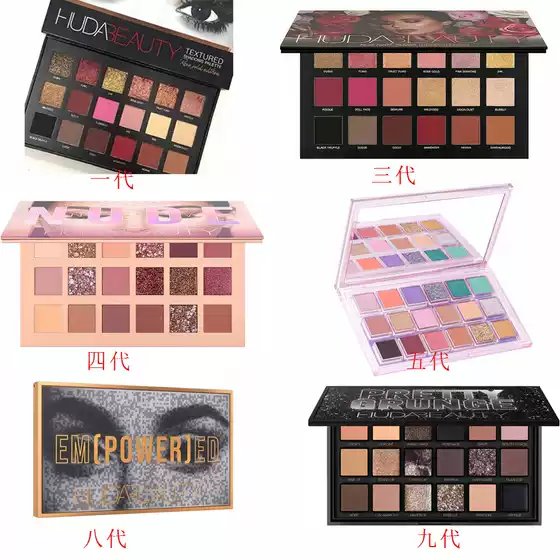 Huda 18 Color Eye Shadow 1 Generation 3 Generation Desert Eye Shadow Gold Empowered Reverse Rose Snowflake 18 Color Eye Shadow