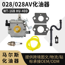 For stihl 028 028AV��������װHU-40D Walbro WT-16B��Ƭ������