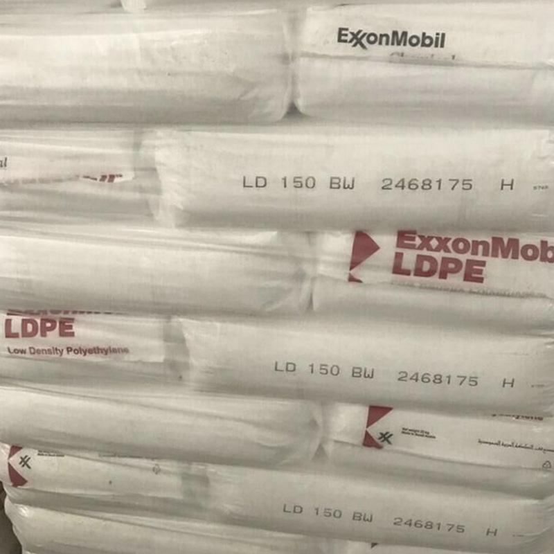 LDPE 埃克森3_副本