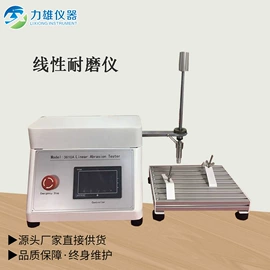 其他试验机;疲劳试验机;振动试验机