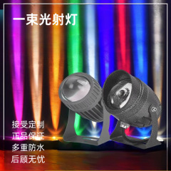 光束スポットライト屋外スポットライト防水ウォールウォッシャーLEDローマ柱投影ライト壁超高輝度外壁スポットライト