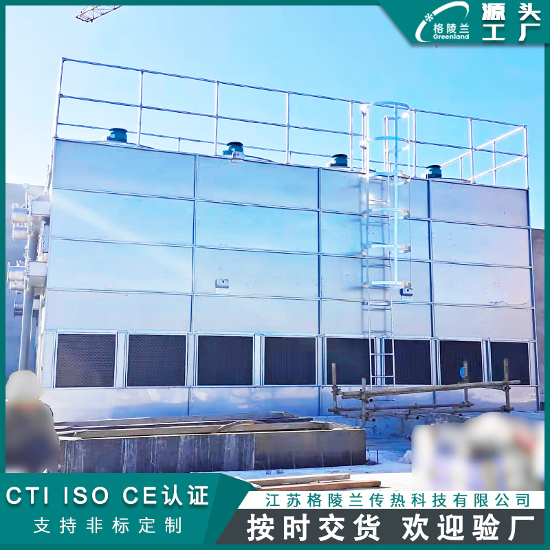 国内闭式水塔 半封闭循环水系统 2000m3/h循环冷却塔品牌