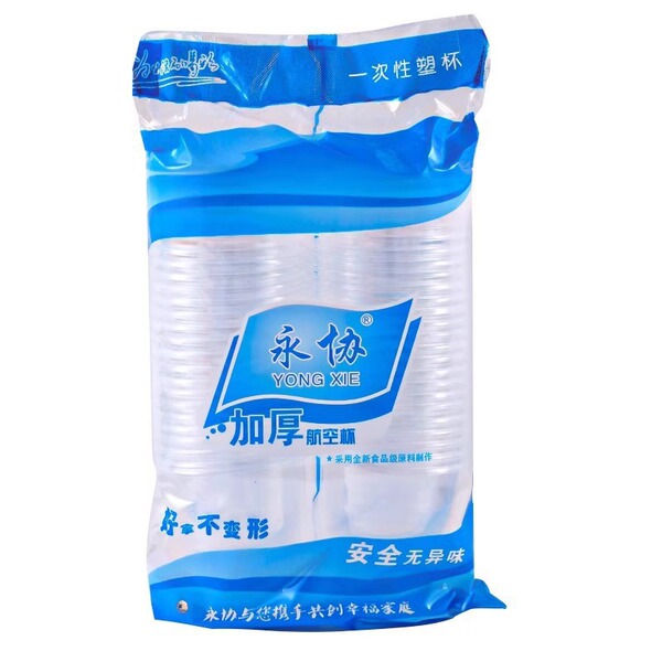 disposable plastic tea cup for commercial use for home use