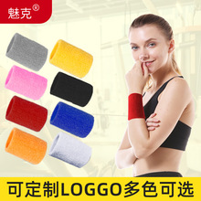 批发运动护腕健身篮球吸汗护手腕羽毛球套装骑行保暖毛巾护腕带