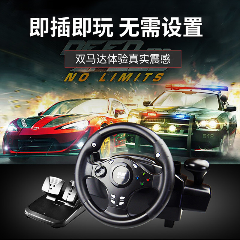 mobile phone game Steering wheel simulation Drive Cab machine Simulator Enhanced version Steering wheel computer television