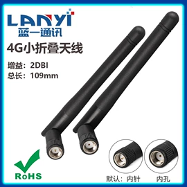 其他天线;卫星天线;电视天线