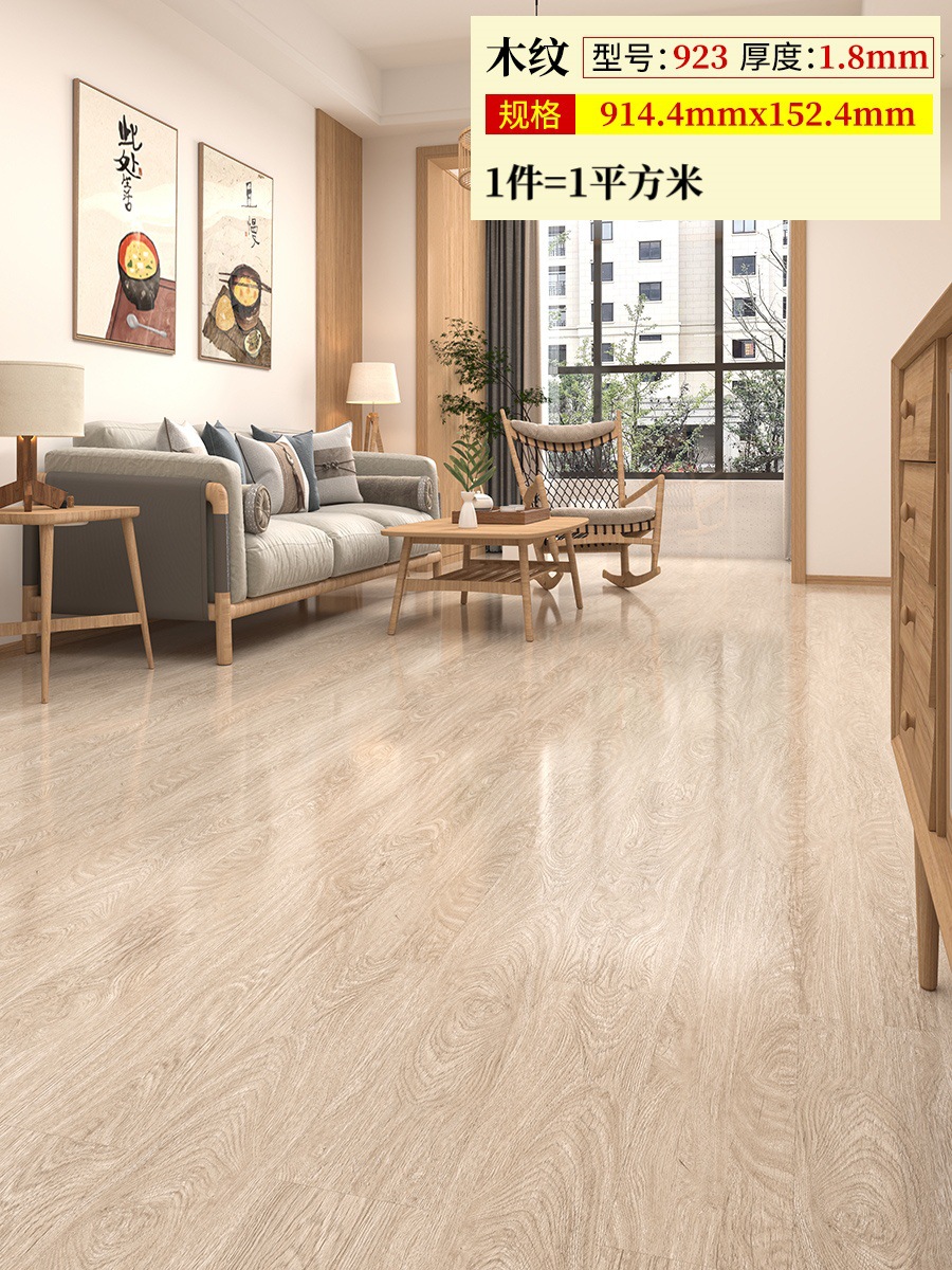 923 두께 1.8mm (1제곱미터 가격)