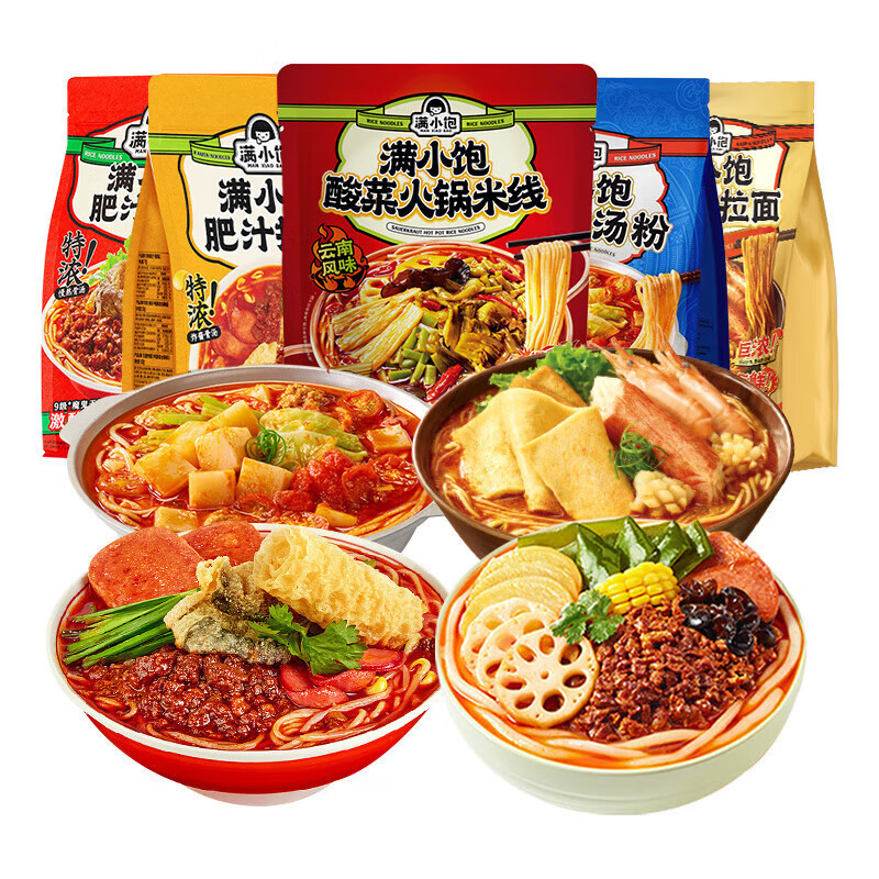 満小肥汁ライスヌードル 310g 香港風肥汁酸辣湯麺 カタツムリヌードル 夜食 便利なインスタントライスヌードル|undefined