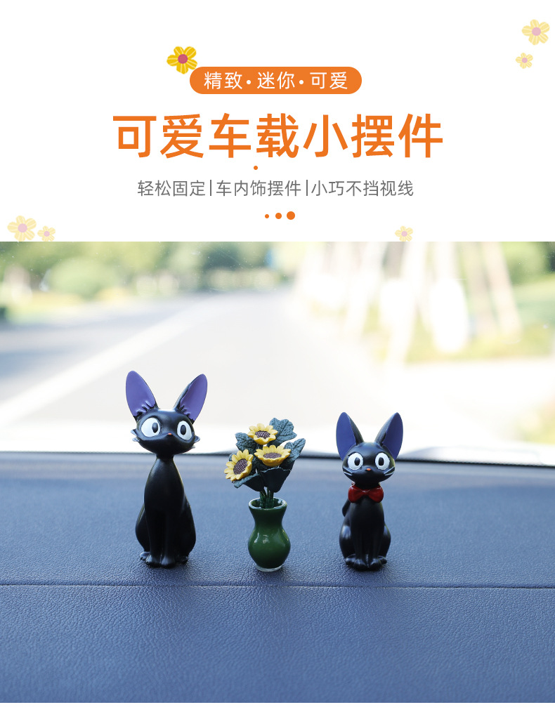 Car Dashboard Ornaments with a High-End Feel, 2026 New Model Car Decorations, Mini Vase, Sunflower Car Interior Accessories