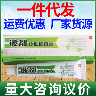 ┶�Ƥ�w�־���15g ����ܛ���V�������������һ�����l ┶����