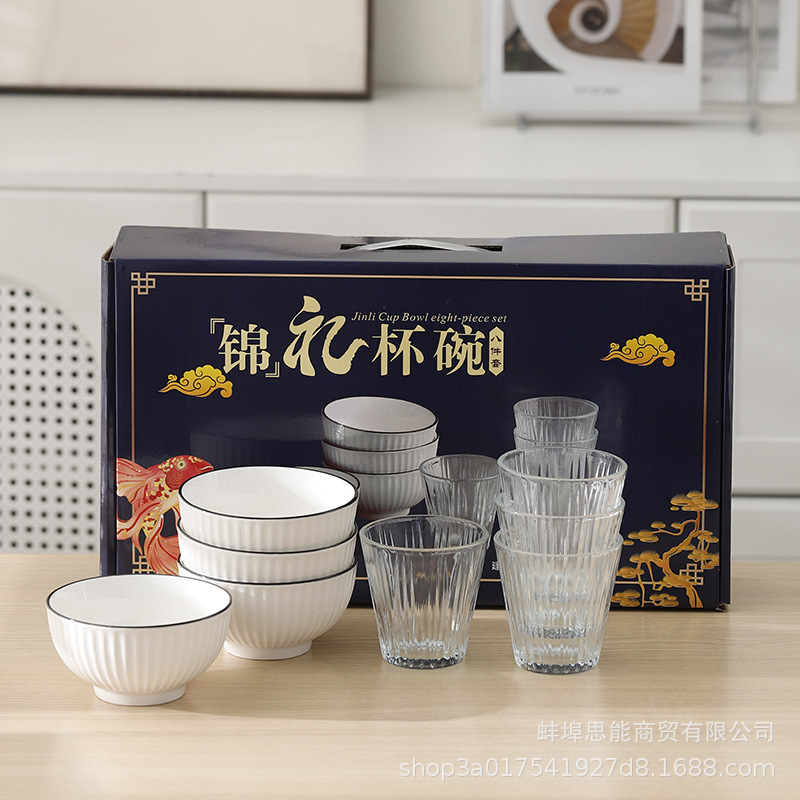4 컵, 4 그릇, 8 세트, 상자에 12 세트