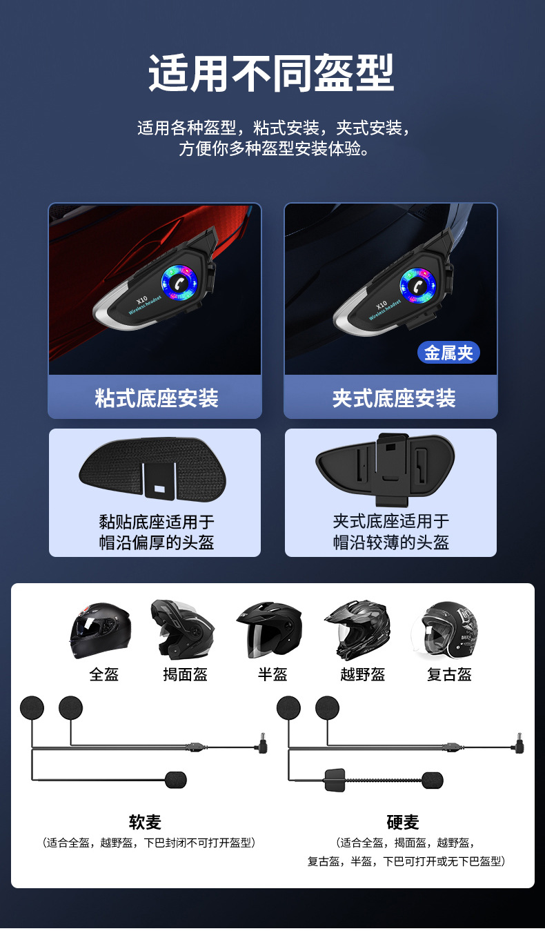 New X10 Motorcycle Helmet Bluetooth Headset, specifically designed for motorcycle riders and delivery riders to listen to music and navigate