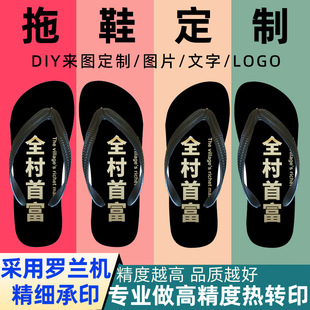 ƽ����Ьɳ����Ь��H��A�_Ь������ЬDIY���z��Ь��Ь��D����