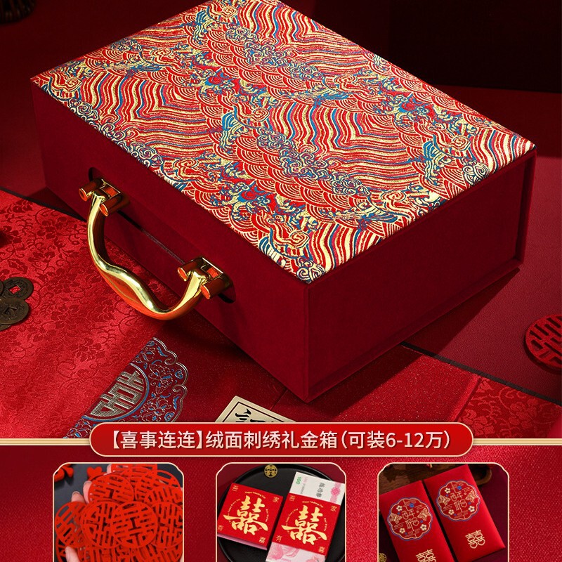 高档礼金箱男方双层大号聘礼箱聘金礼金盒订婚现金金饰彩礼钱盒子|undefined