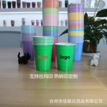 12oz�pɫ��һ�������ϱ��Α��Ɍ������Sֱ�N�ɶ�logo�z�Wӡ���Dӡ