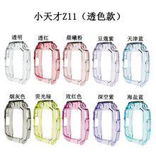 �m���С����Ԓ�ֱ�Z11���o�� ��ˤTPU�U���ǹ��횤Z11/Z10/Z9