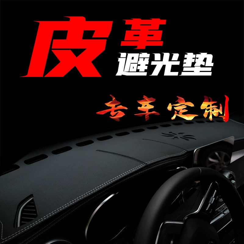 Центральная приборная панель салона автомобиля, светонепроницаемая накладка, ультраволокнистая кожаная Солнцезащитная накладка, солнцезащитный крем, Модифицированная противоскользящая накладка с логотипом