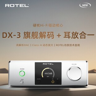 ROTEL/·�bDX-3�ρKʽ���C�Ŵ���