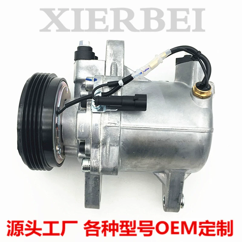 Для Dongfeng C35 Dongfeng Xiaokang C-35 автомобильный компрессор кондиционера KPR-9663 101081030010