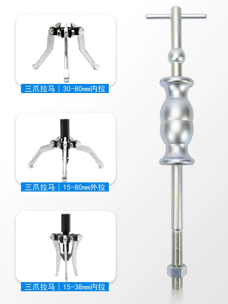 Скользящий молоток Lamma вытягиватель для тяжелых полуосей подшипник Rama для ремонта листового металла инструмент для внутреннего и внешнего углов большого молотка