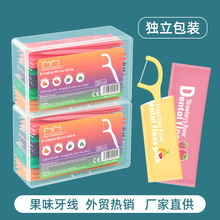 跨境批发水果味牙线独立包装30支盒装一次性超细牙线棒单独包装