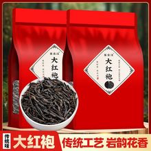 2025新茶武夷山大红袍茶叶浓香型乌龙茶简装红茶特香岩茶批发茶叶