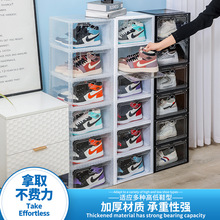 PP塑料側開鞋盒透明批發強磁吸亞克力抽屜收納盒翻蓋鞋盒家居用品