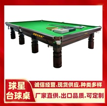 ����̩���_��˹̹��ʽ̨��˹�Z����ʽ��ʽ9��̨���_˹̨����ֱ��