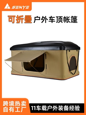 Senye Car Roof Tent Outdoor Travel Foldableable Quick-Open Outdoor Cold-Proof and Rain-Proof Camping Style Car Tent