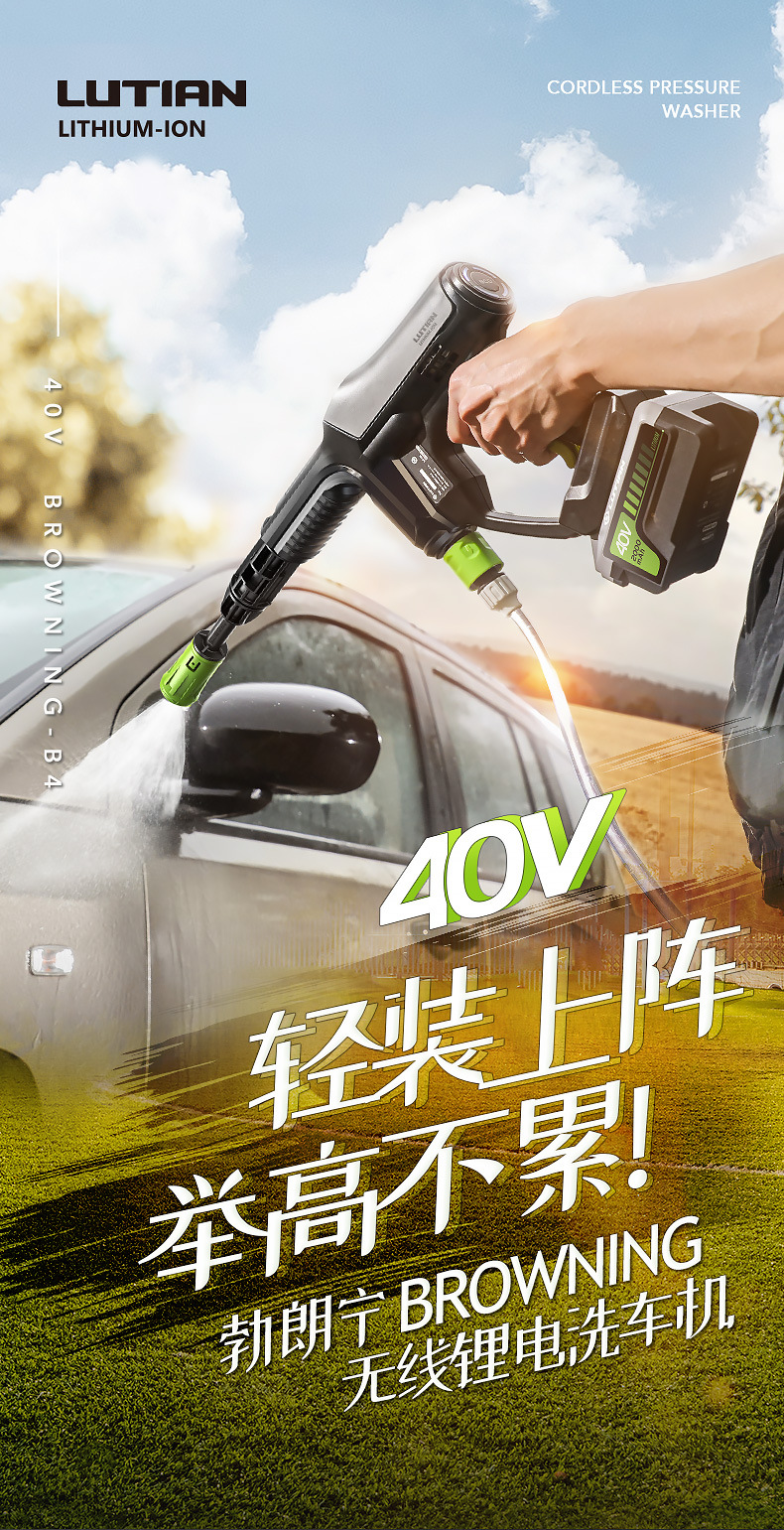 Greenfield Wireless Car Washing Machine Lithium Battery High-Pressure Water Gun Convenient Charging Water Pump Cleaning Pro Portable Rechargeable