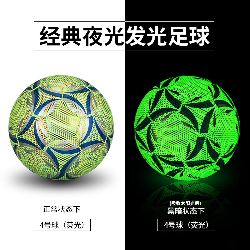 493 발광 축구 (흡수 후 빛)-형광 녹색-4 축구