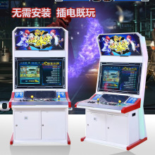 月光宝盒大型格斗机WiFi版四人联机怀旧双人摇杆98街霸拳王街机