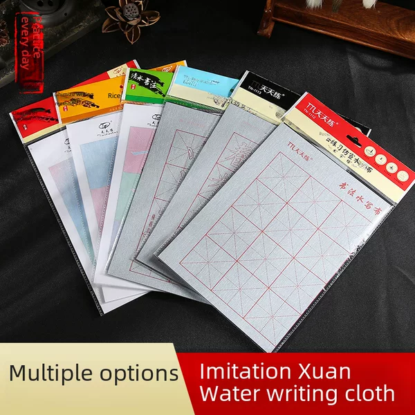 Color rice word lattice water writing cloth children's water graffiti basic strokes brush calligraphy calligraphy practice water writing cloth wholesale