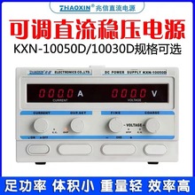 ����KXN-10050D�_�P���@����100V10a20a30A50A���{ֱ�������Դ