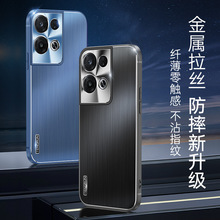 适用oppoReno10Pro金刚手机壳Reno9金属拉丝镜头Findx6防摔保护套