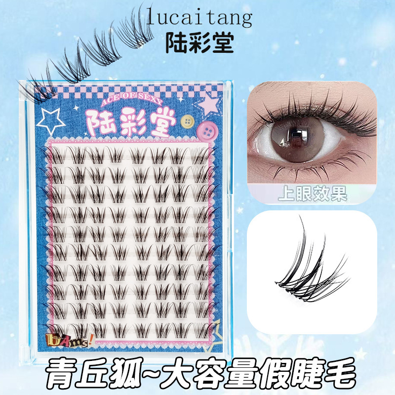 Lu Caitang Qingqiu Fox Upper Eyelashes Large Capacity Natural Mommy-Like Pseudo-No-Makeup Eye Tail Lengthening Eyelashes Photogenic Style