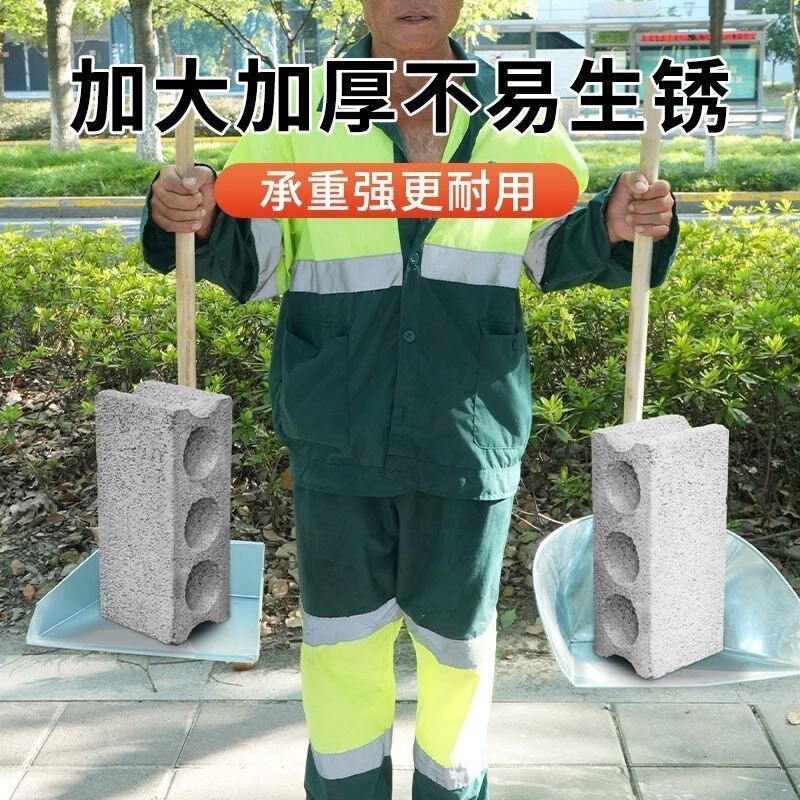 Sanitation Cleaning Outdoor Broom Iron Dustpan Large Dustpan Stainless Steel Garbage Shovel Old-Fashioned Dustpan Iron Dustpan Other Items