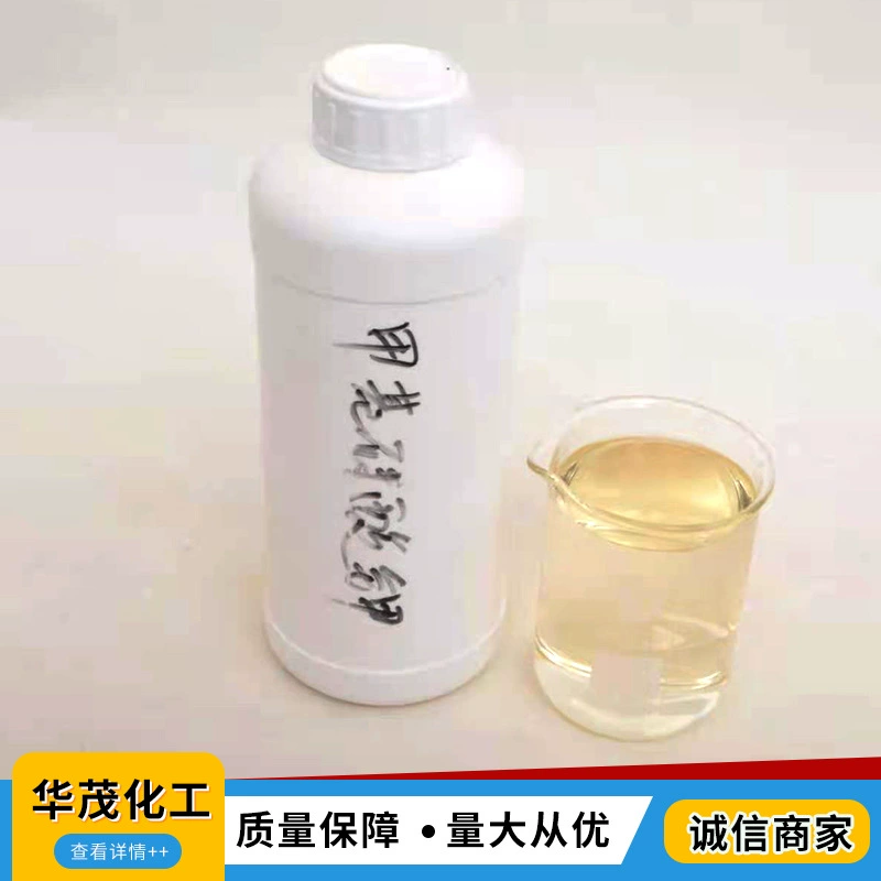 Раствор металлоловой кислоты калия, силиконовый строительный бетон, водонепроницаемый агент, промышленный раствор металтилиловой калий