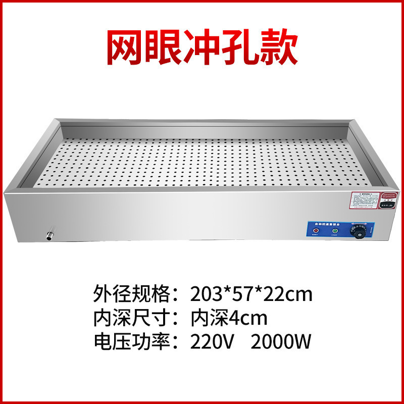 商用デスクトップステンレス保温台加熱台一覧陽蒸菜台ファーストフード調理料理|undefined
