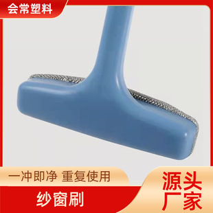 Household Wipe Glass Window Scraper Double-sided Wet and Dry Cleaning Tool Wipe Screen Brush Removal-free Window Screen Brush