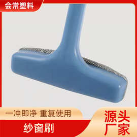 家用擦玻璃刮窗器 双面干湿两用清洁工具擦 纱网刷子免拆洗纱窗刷