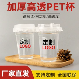 纸杯;一次性塑杯;金属盖