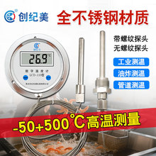 ���@�ض�Ӌ�ߜ�500�ȹ��I�Üضȱ펧̽�^ˮ�ر�y�͜ؿ���ضȱ�