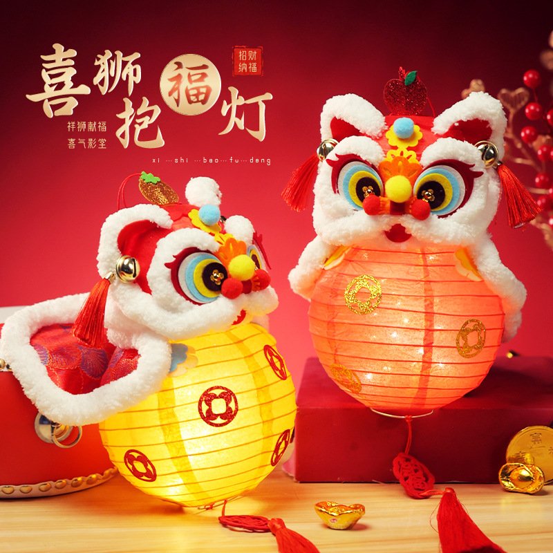 中秋节灯笼手工diy材料包儿童手提户外古风醒狮花灯挂饰摆摊玩具