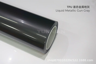 Auto Color Change Film Non-Layering Full Car Color-Changing Car - tpu-liquid-metal-gun-gray-tpu-color-changing-film