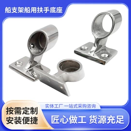船用五金配件;合页、铰链;地漏