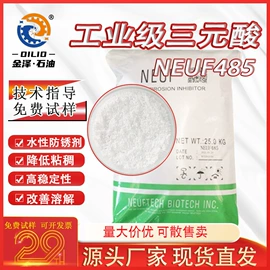 切削油切削液;白油;防锈润滑剂